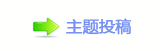 平台传播热播剧切片，侵权了